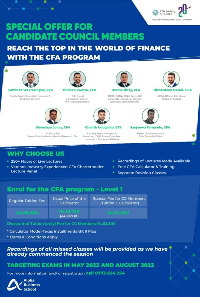  CFA Society Sri Lanka